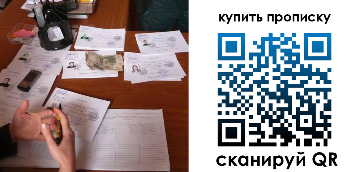 временная регистрация адрес в Елизово