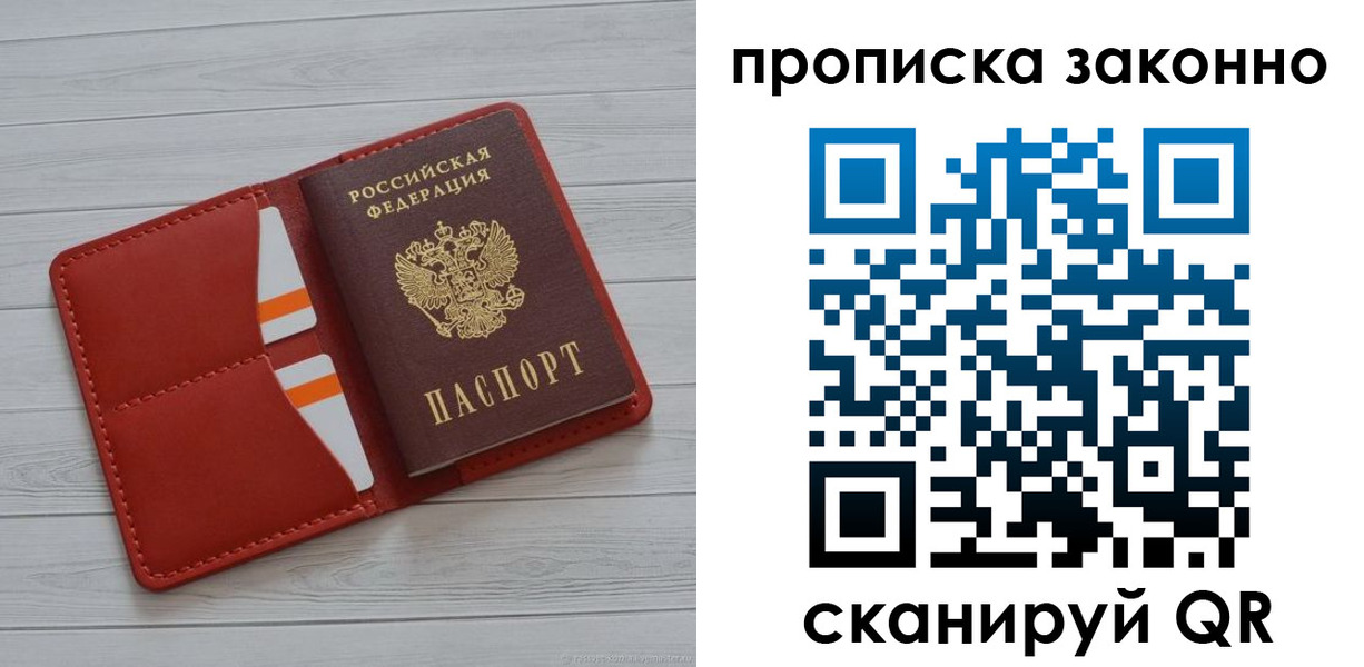 регистрация для дет. сада в Елизово